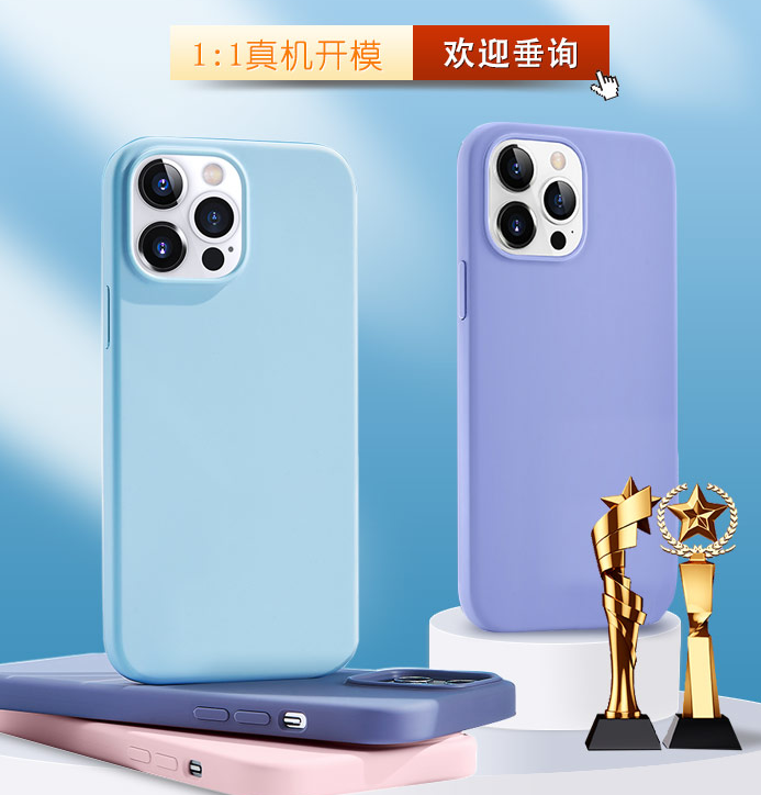 硅膠手機殼和真皮手機套優缺點是什么?